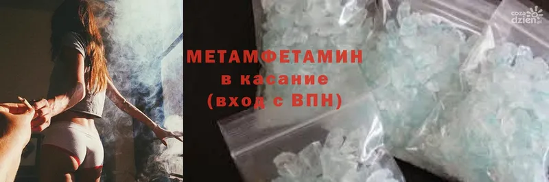 shop формула  Лермонтов  МЕТАМФЕТАМИН винт 